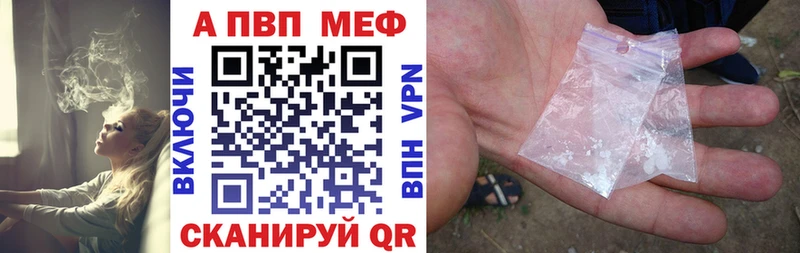 Наркошоп купить А ПВП  Меф  АМФЕТАМИН  LSD-25  Канабис  Cocaine  ГАШ  Приволжск