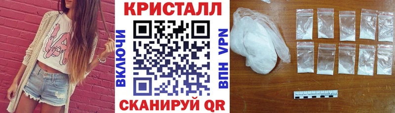 АМФЕТАМИН Premium  Купить где  Приволжск 
