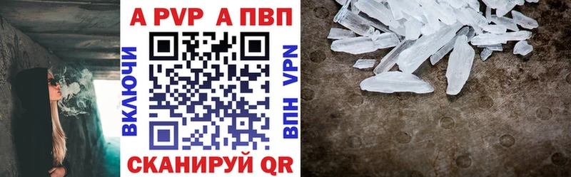 А ПВП СК  Купить  Приволжск 