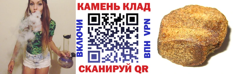 Купить  Приволжск  Гашиш гашик 