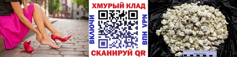 ГЕРОИН VHQ  Купить где  Приволжск 