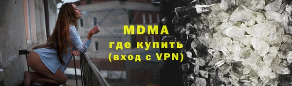 марки nbome Горняк