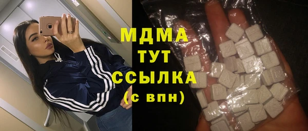 каннабис Вязьма