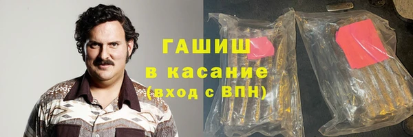 ALPHA-PVP Вяземский
