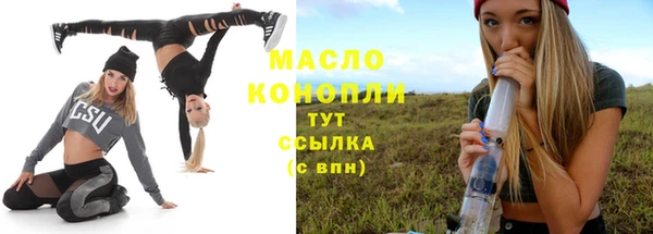 ALPHA-PVP Вяземский