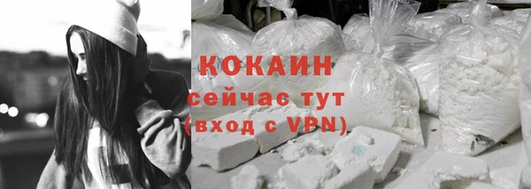 каннабис Вязьма