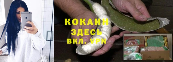 марки nbome Горняк