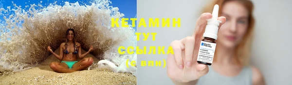 марки nbome Горняк