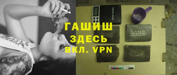 ALPHA-PVP Вяземский