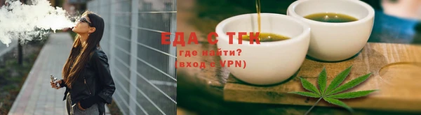 ALPHA-PVP Вяземский