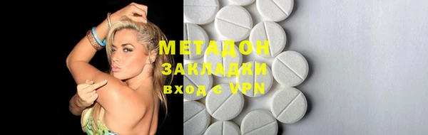 каннабис Вязьма