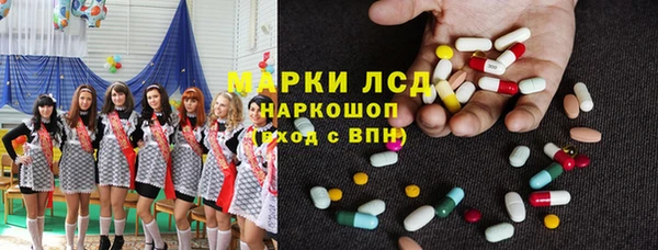 ALPHA-PVP Вяземский