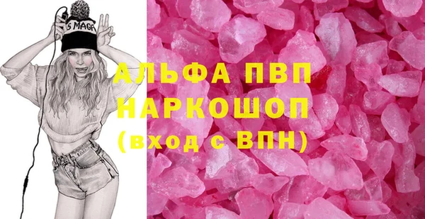 apvp Горно-Алтайск