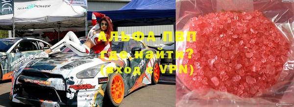 каннабис Вязьма