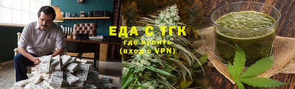 каннабис Вязьма