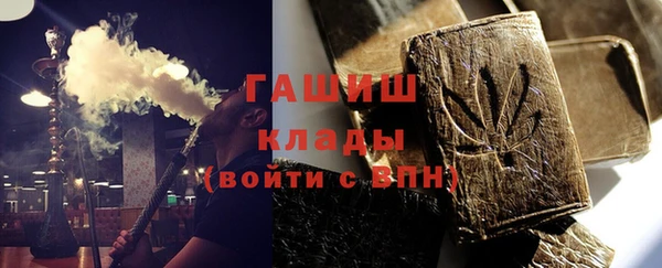 марки nbome Горняк