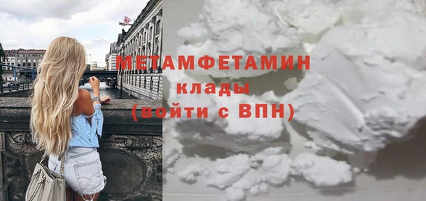 ALPHA-PVP Вяземский
