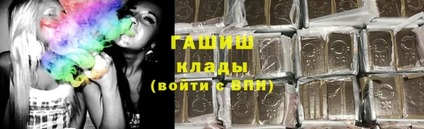 каннабис Вязьма