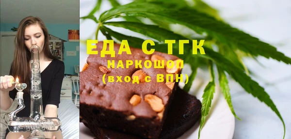 каннабис Вязьма