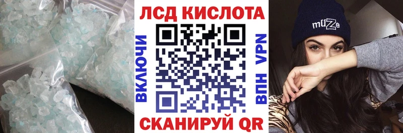 Купить где  Приволжск  ЛСД экстази ecstasy 