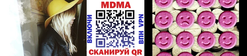Купить  Приволжск  МДМА молли 