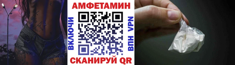 Купить  Приволжск  МЕТАМФЕТАМИН Декстрометамфетамин 99.9% 