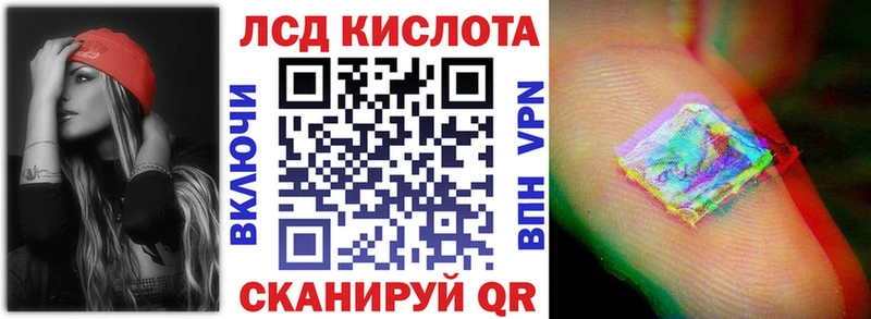 Марки N-bome 1,8мг  Купить закладки  Приволжск 