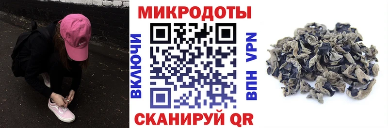 Галлюциногенные грибы мухоморы  Купить где  Приволжск 