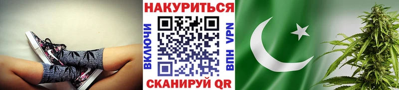 Купить где  Приволжск  Конопля Amnesia 